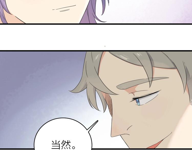 第18话 潜规则？56