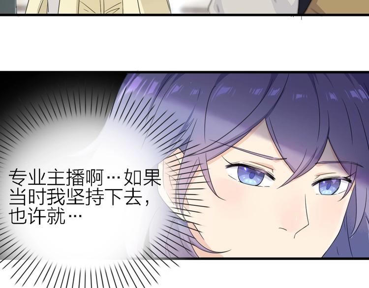 第18话 潜规则？69