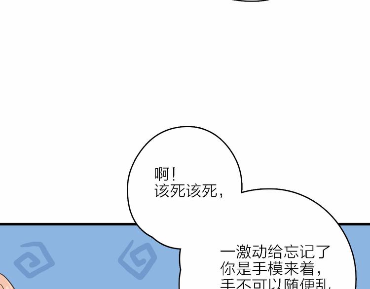 第1话 电视台实习生64