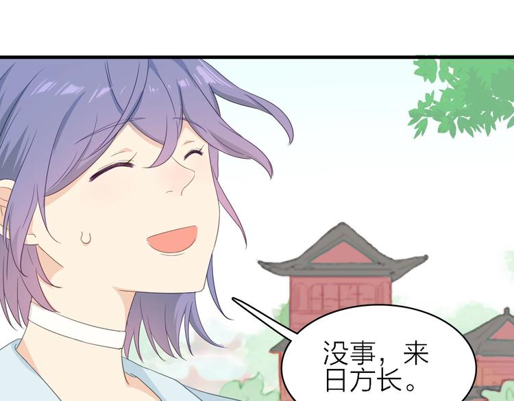 第21话 可以不坚强10