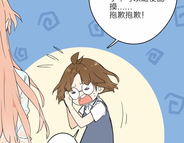 第1话 电视台实习生65