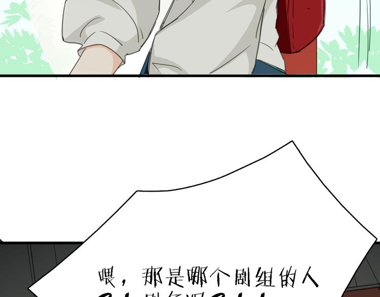 第11话 古装美男48