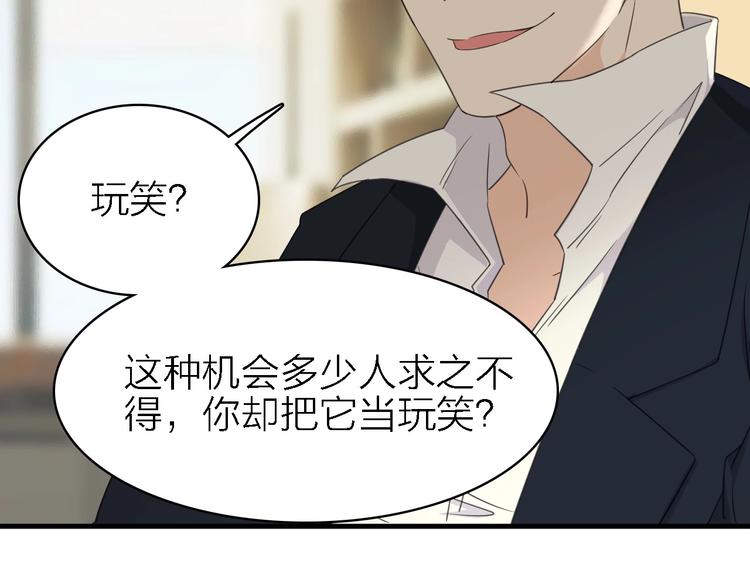 第18话 潜规则？16