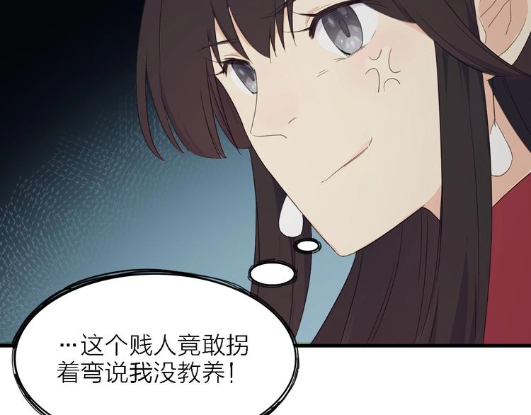 第23话 唯一女主角100