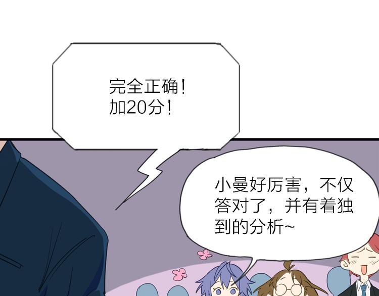 第7话 战火燃起，谁才是赢家57