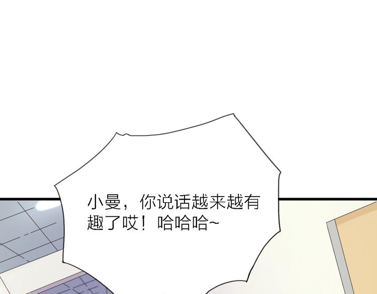 第6话 制作人与主播？83
