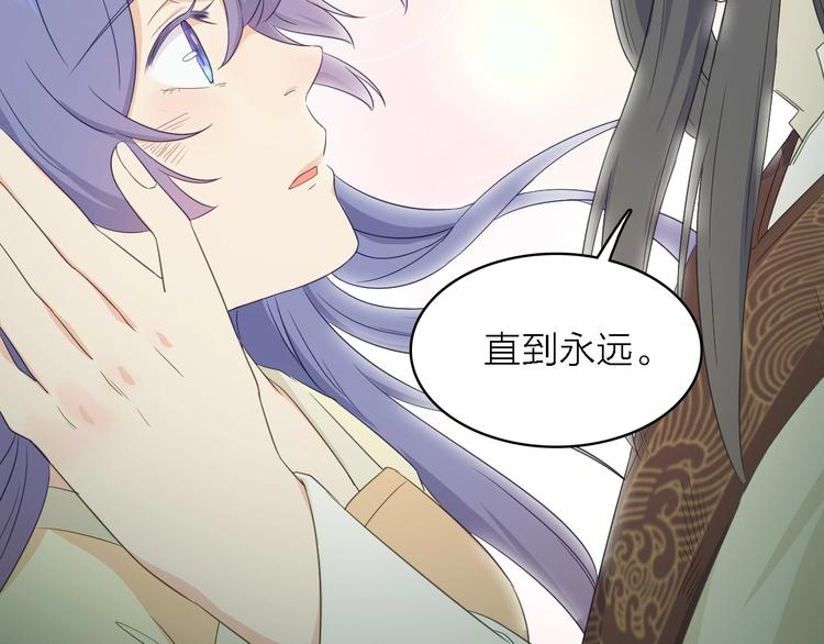 第23话 唯一女主角69