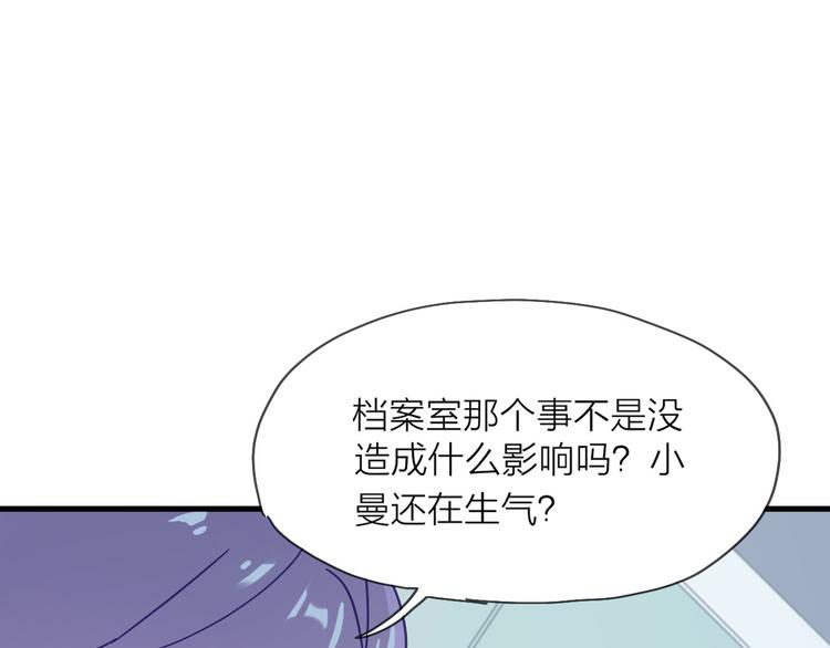 第5话 实习之路，战火初燃40