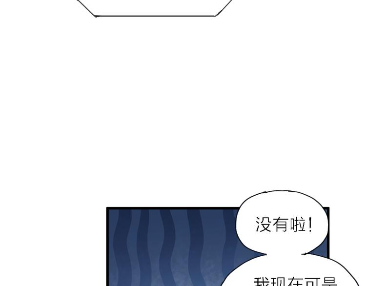 第6话 制作人与主播？9