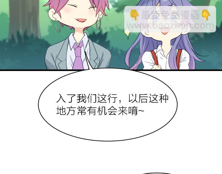 第11话 古装美男26