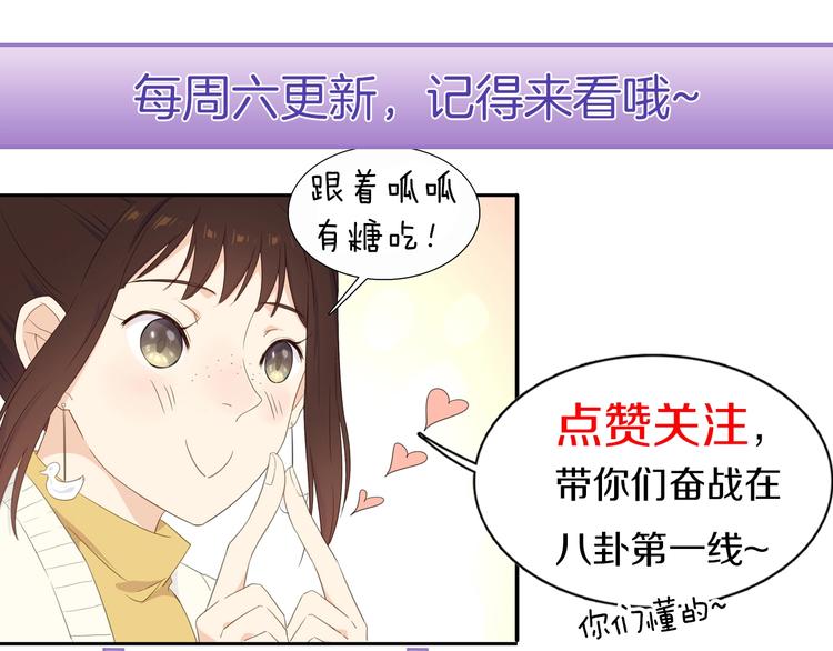 第21话 可以不坚强83