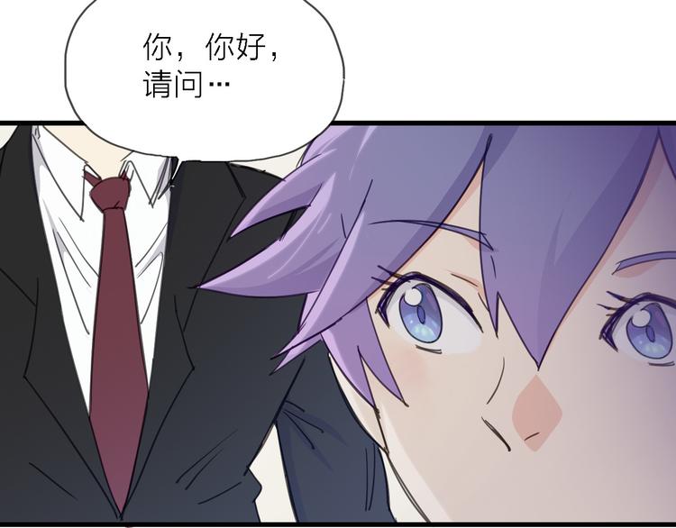 第9话 锋芒初现11