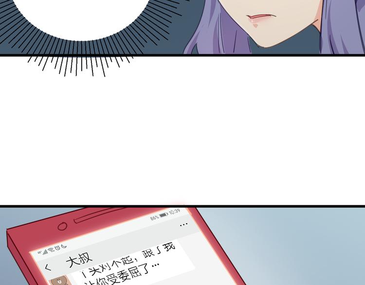 第10话 可恨之人的可怜之处32