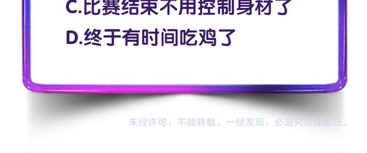 第7话 战火燃起，谁才是赢家100