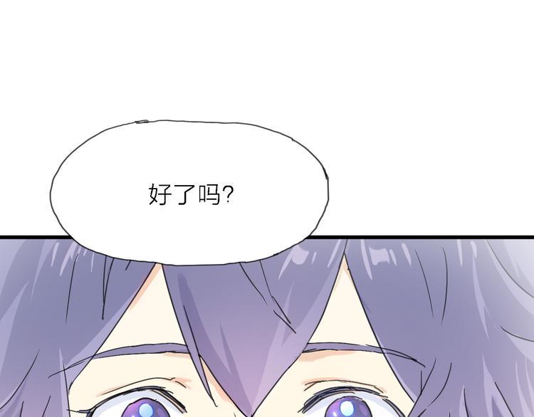 第3话 心跳14