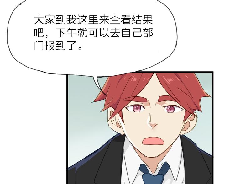 第8话 梦想终究不敌现实35