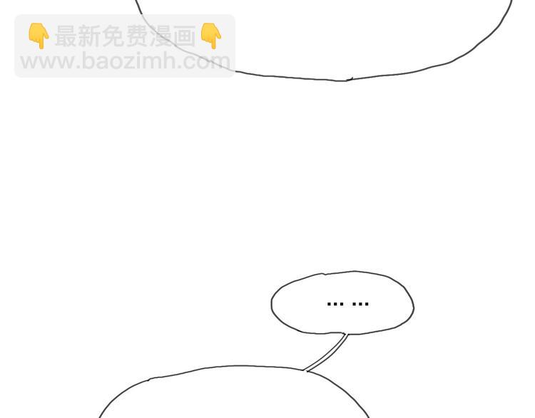 第3话 心跳86