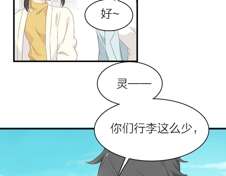 第21话 可以不坚强50
