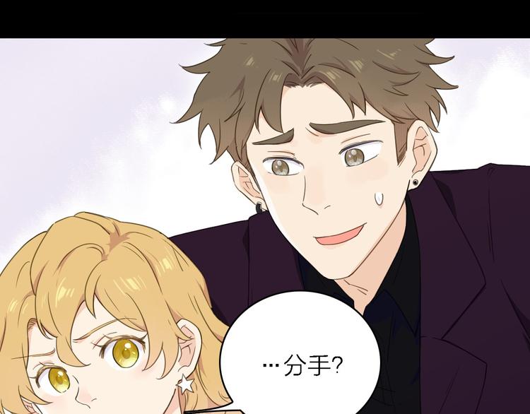 第15话 渣男真面目11