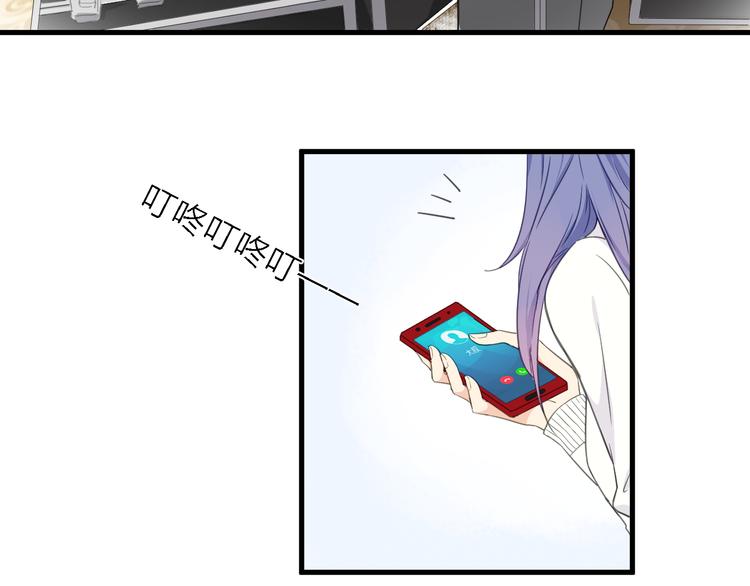 第14话 绯闻缠身60