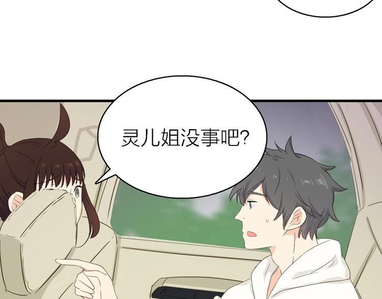 第21话 可以不坚强71