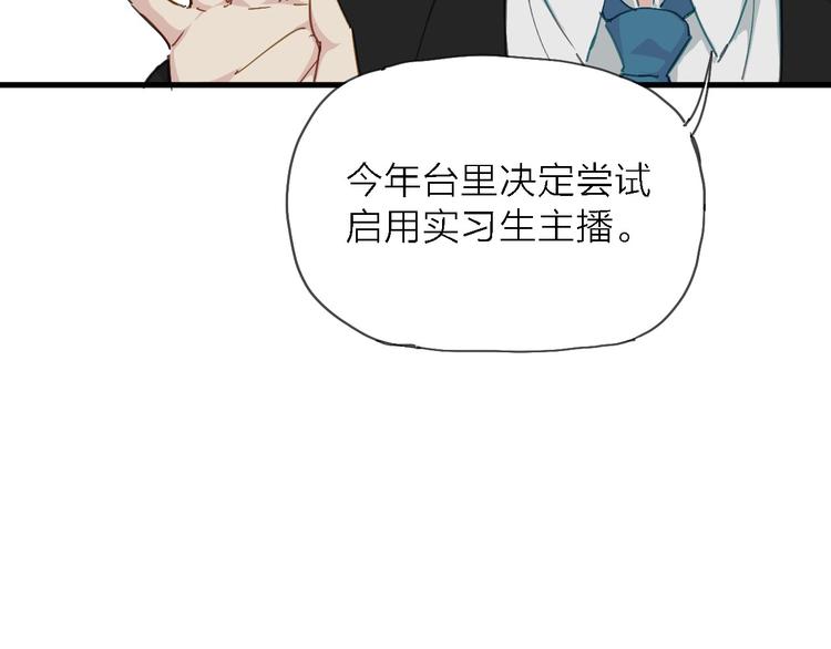 第5话 实习之路，战火初燃46