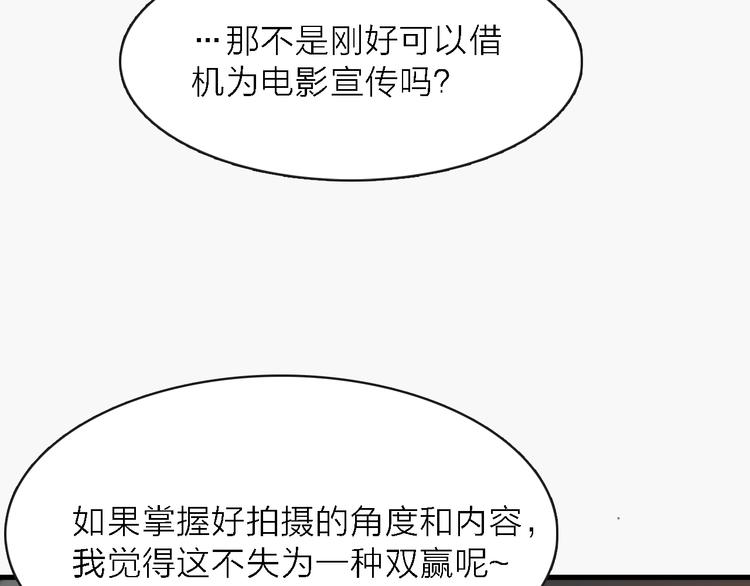 第11话 古装美男17