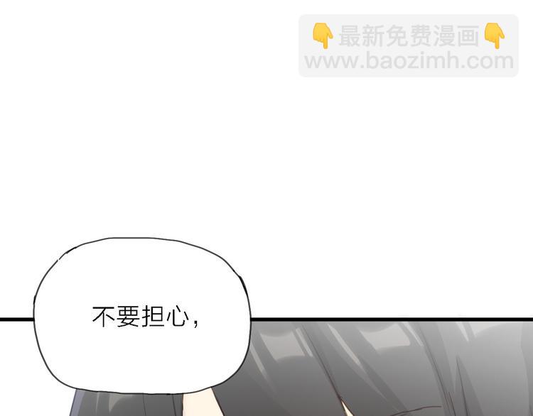 第5话 实习之路，战火初燃81