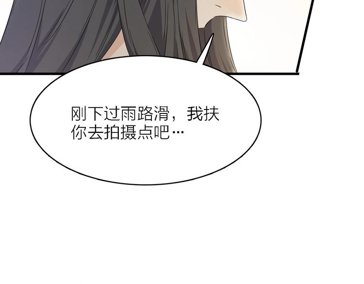 第23话 唯一女主角32