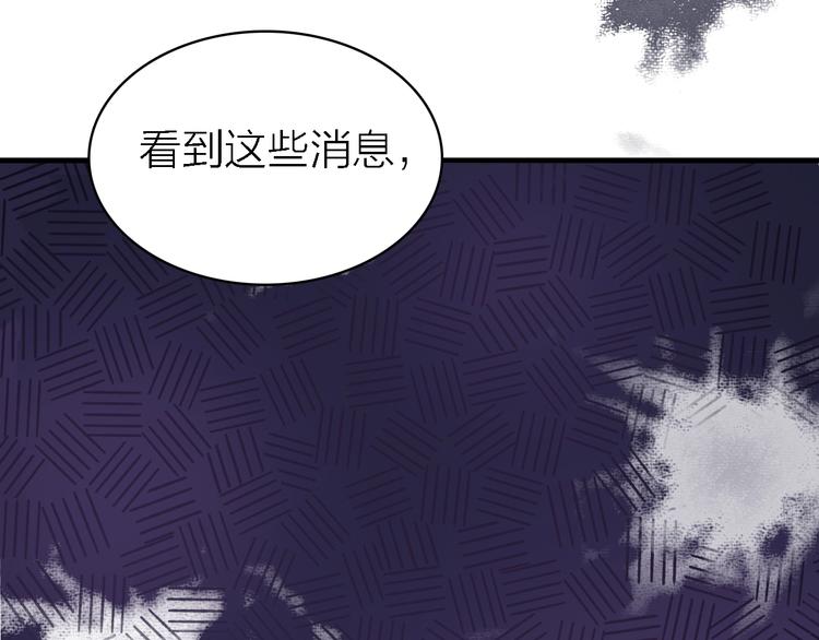 第16话 他的靠近21