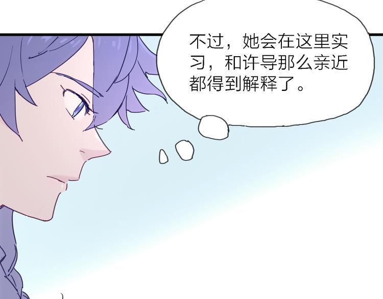第4话 被遗忘的梦想9