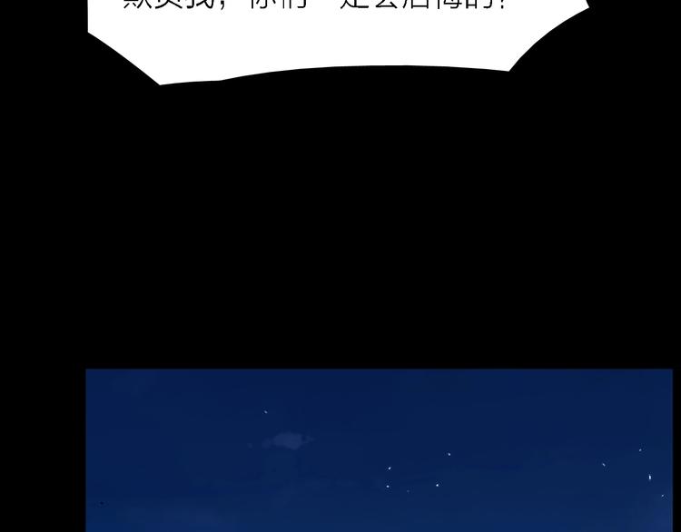 第24话 危急时刻75