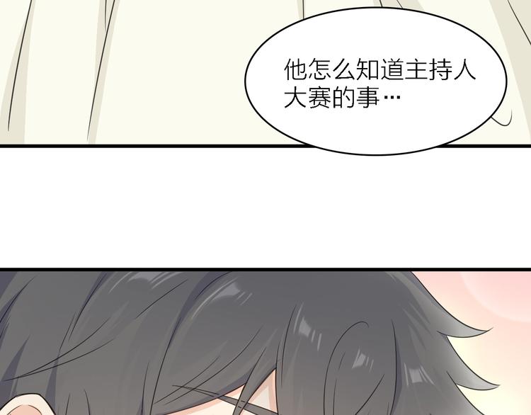 第一季 完结篇 告白36