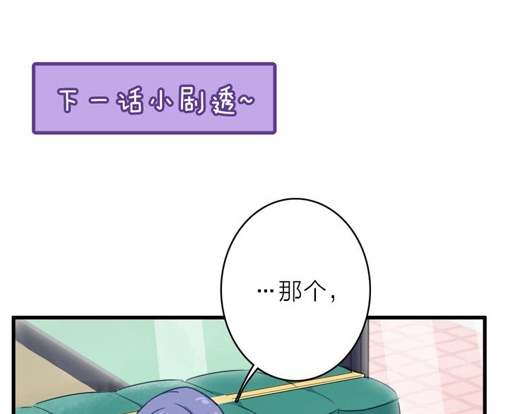 第11话 古装美男134