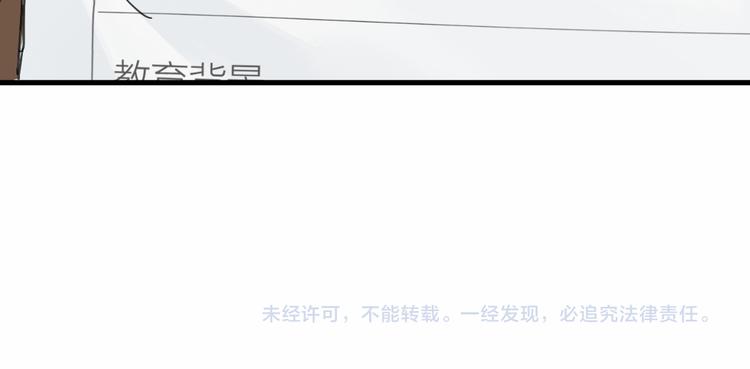 第3话 心跳109