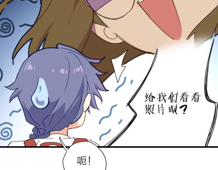 第6话 制作人与主播？75