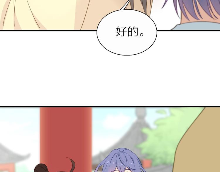 第19话 喜欢是藏不住的！69