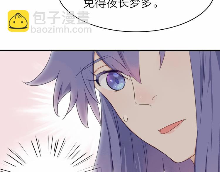 第16话 他的靠近44