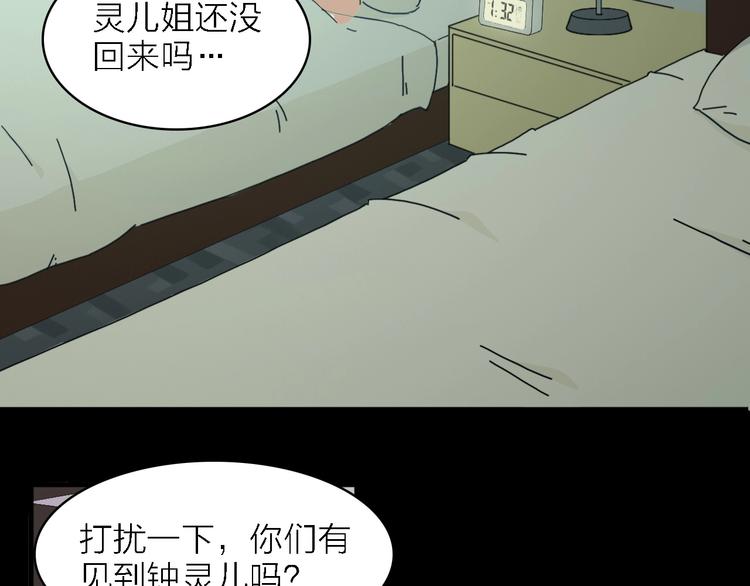 第24话 危急时刻109