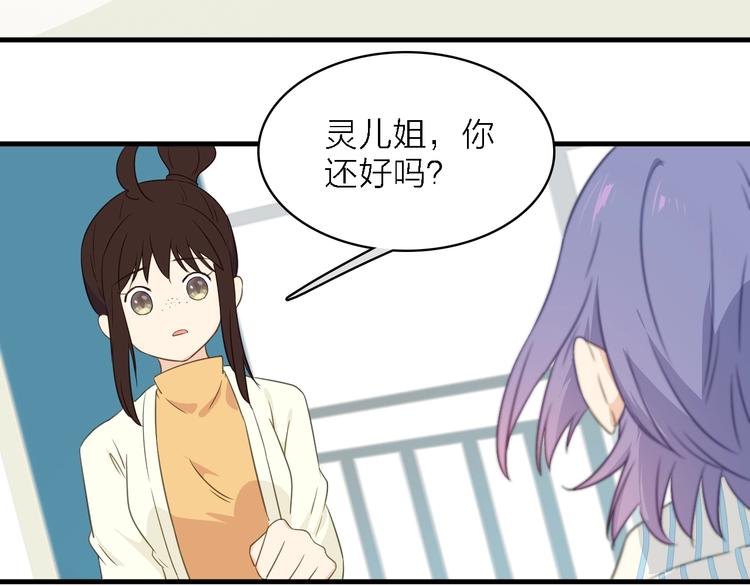 第一季 完结篇 告白119