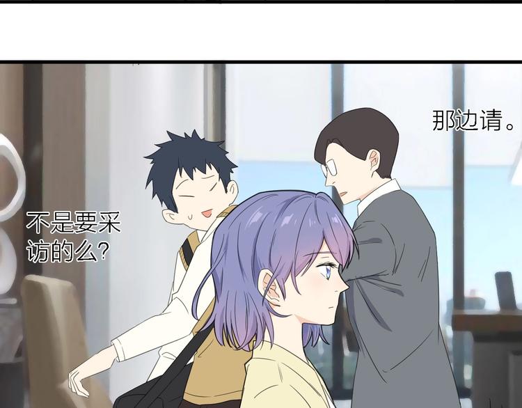 第17话 陪我一晚……64