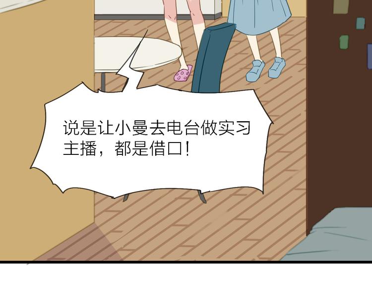 第9话 锋芒初现82