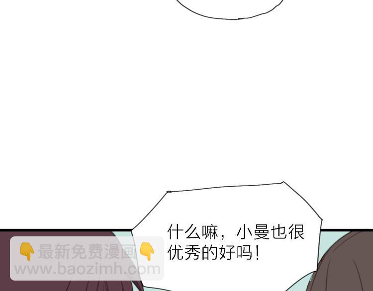 第8话 梦想终究不敌现实24