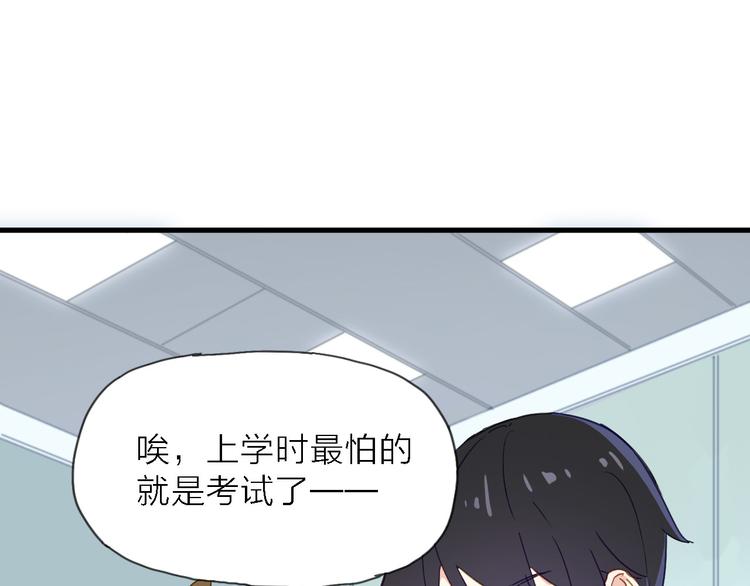 第5话 实习之路，战火初燃38
