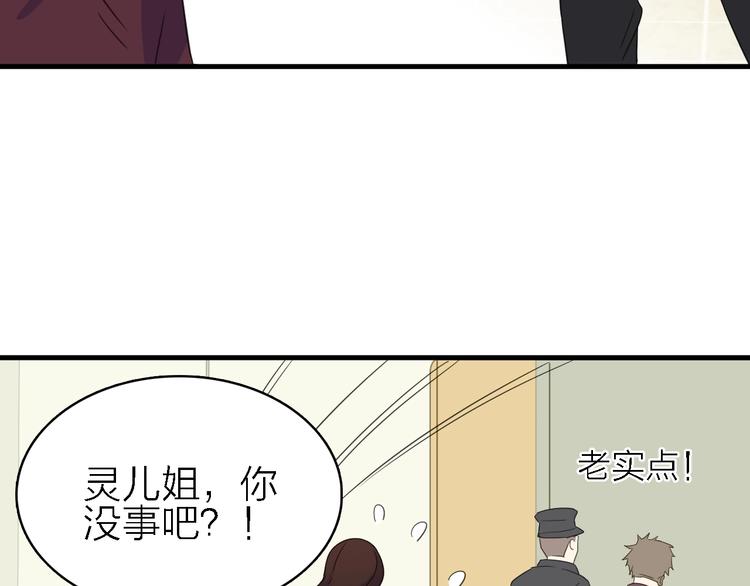第一季 完结篇 告白103