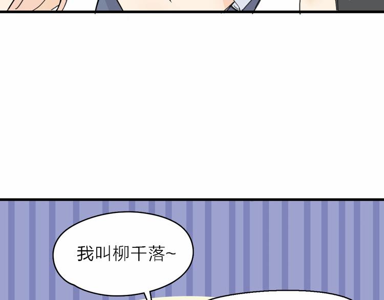 第1话 电视台实习生60