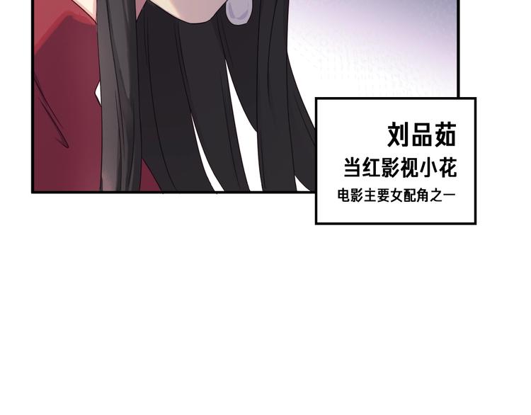 第22话 同是天涯影视人103