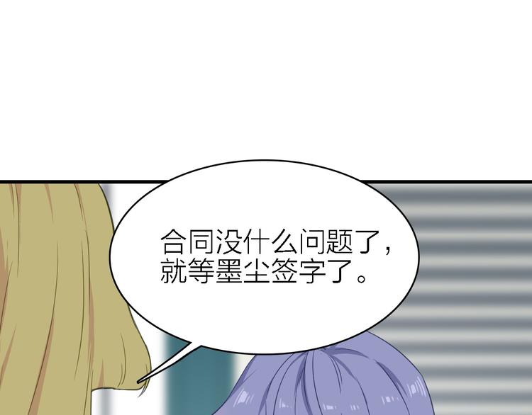 第16话 他的靠近60