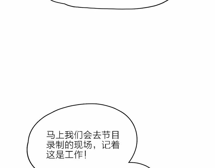 第1话 电视台实习生116