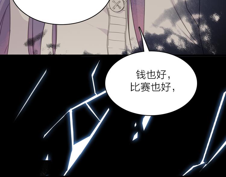 第15话 渣男真面目32